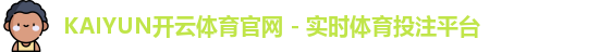 kaiyun备用网址